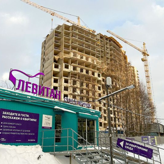 Декабрь 2023